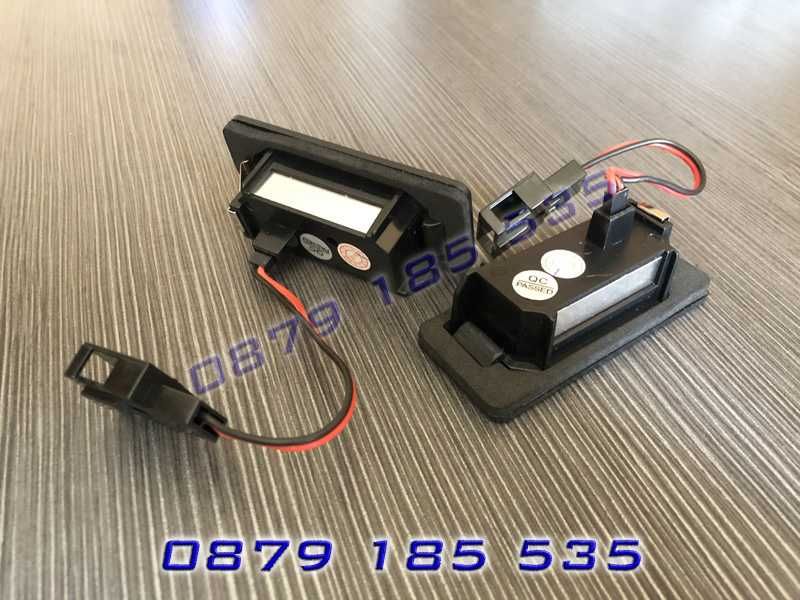 Лед диодни плафони заден номер AUDI Q5 A4 A5 светлини ауди а4 а5