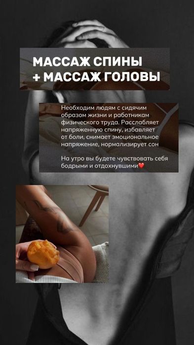 Аппаратный массаж в Шымкенте | Коррекция фигуры, Лимфодренаж.
