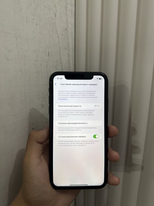 Продам iPhone Xr,Айфон Хр,Apple Xr