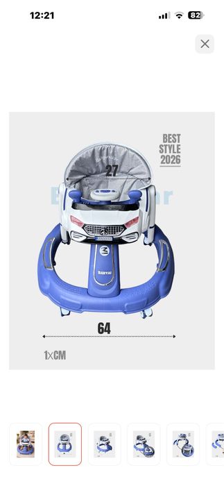 Ходунок трансформер в авто