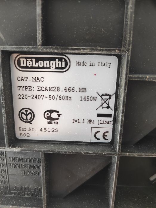 Делонги примадона,Delonghi Primadonna S