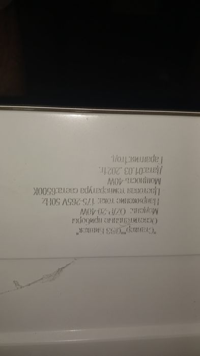 LED панели потолочные