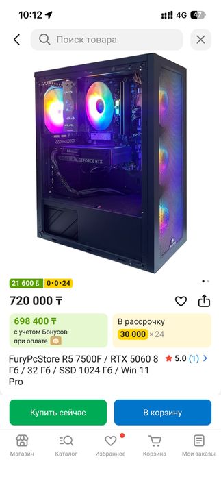 Игровой ПК, R5 7500f, RTX 5060