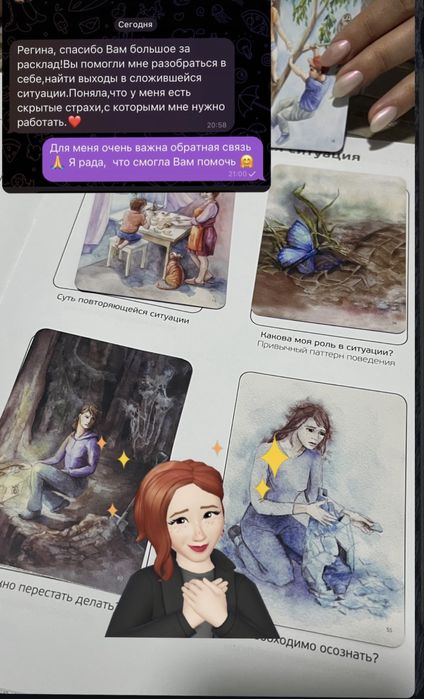 ПСИХОЛОГ дипломированный