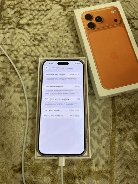 Iphone 17 pro max