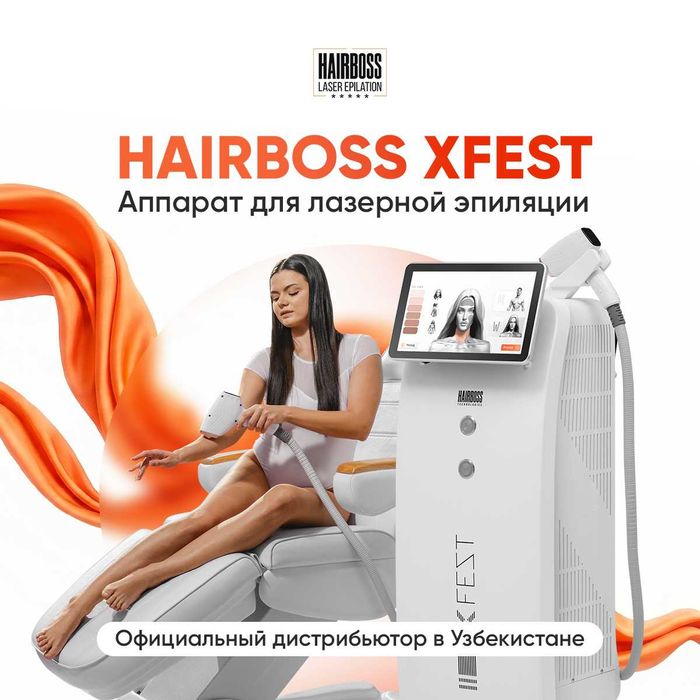 Диодный лазер HairBoss XFEST 1600 | Лазерная эпиляция | Готовый бизнес
