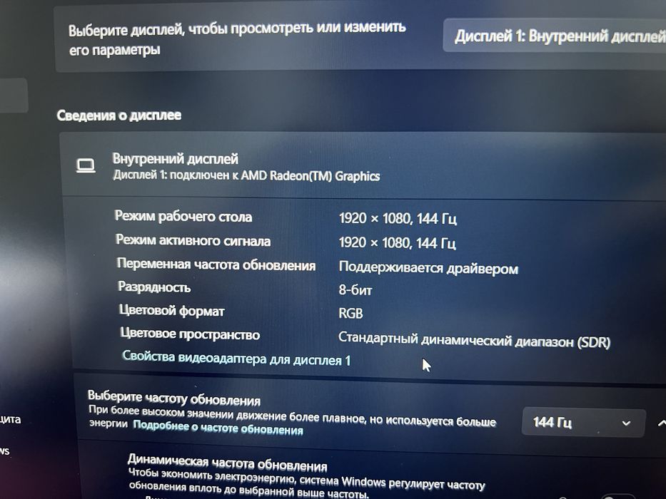 Asus Tuf Gaming 4/8/512Gb