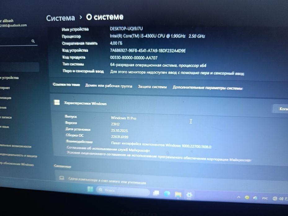 Продаю ноутбук модель lenovo