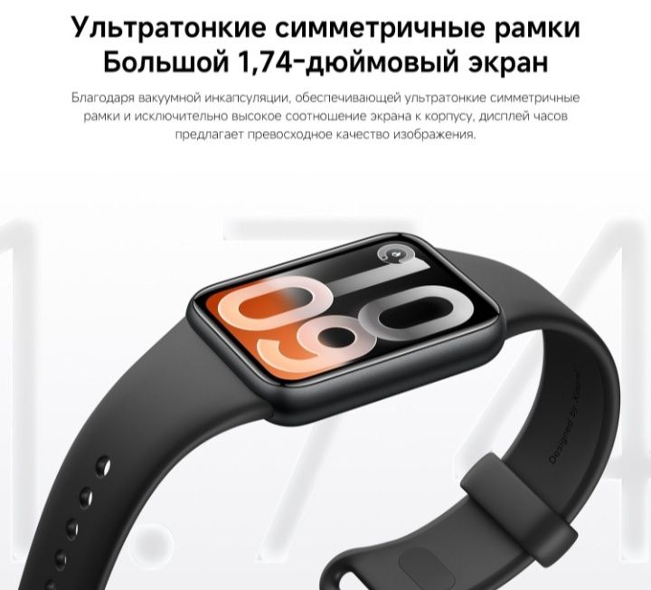 Xiaomi Smart Band 10 Pro