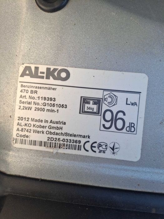 Самоходна косачка Al Ko