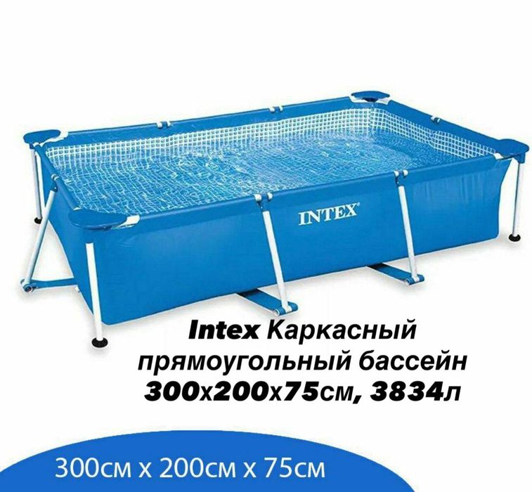 Бассейн оптом нархда