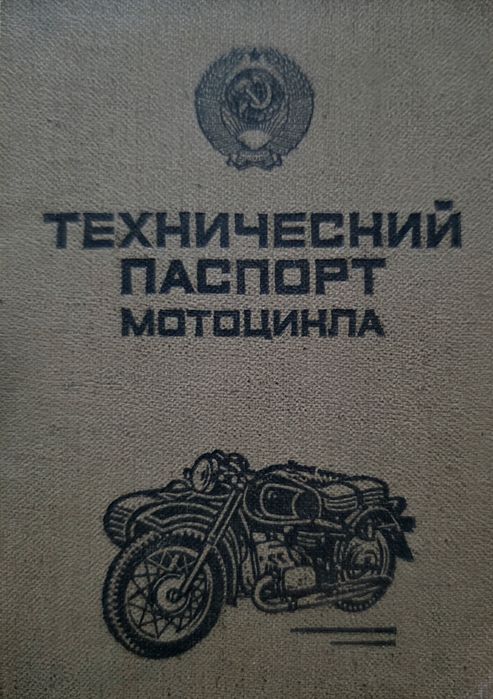 IJ planeta 5 sotiladi Иж планета 5