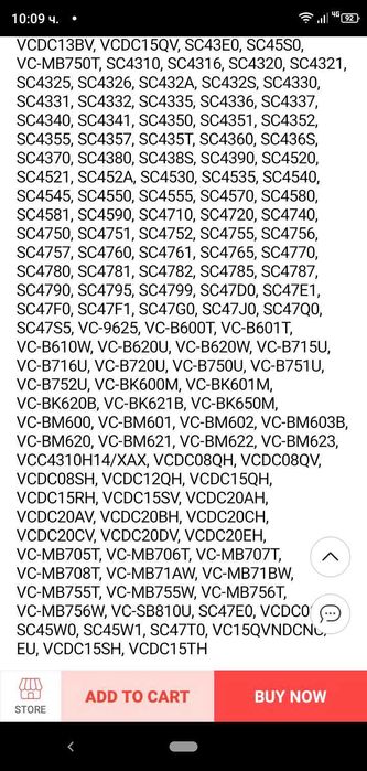 Филтри прахусмокачки SAMSUNG