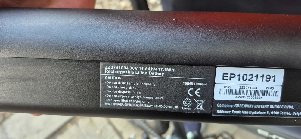 Електрическо колело MTB Shiano 29"