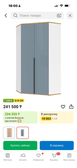 Продам шкаф угловой