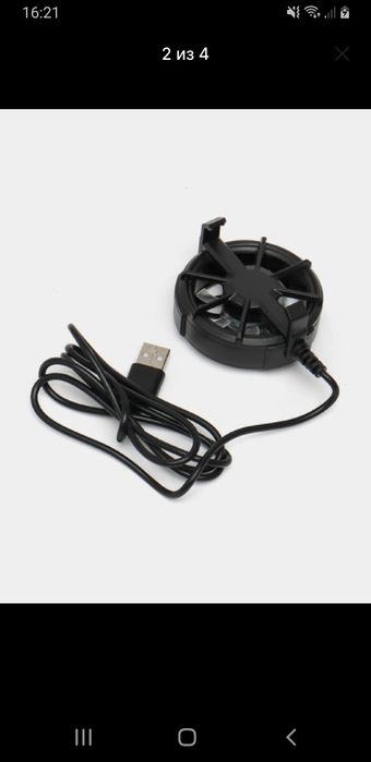 Кулер для Телефона AL-01, обеспечивает игру без перегрева