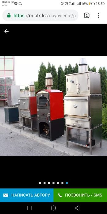 Печь-мангал BQB (Хоспер)