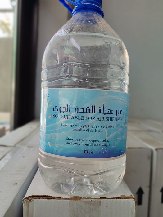 Зам Зам Оригинал