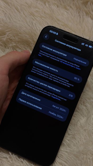 Продам айфон 16 про макс 512