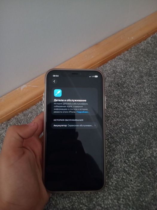 Iphone 11 sotuvda suvtekin narx da