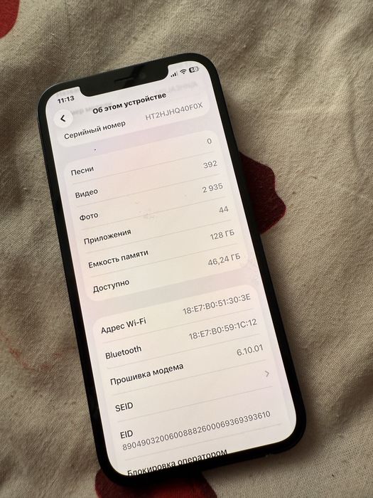 Продается Iphone 12 128 гб