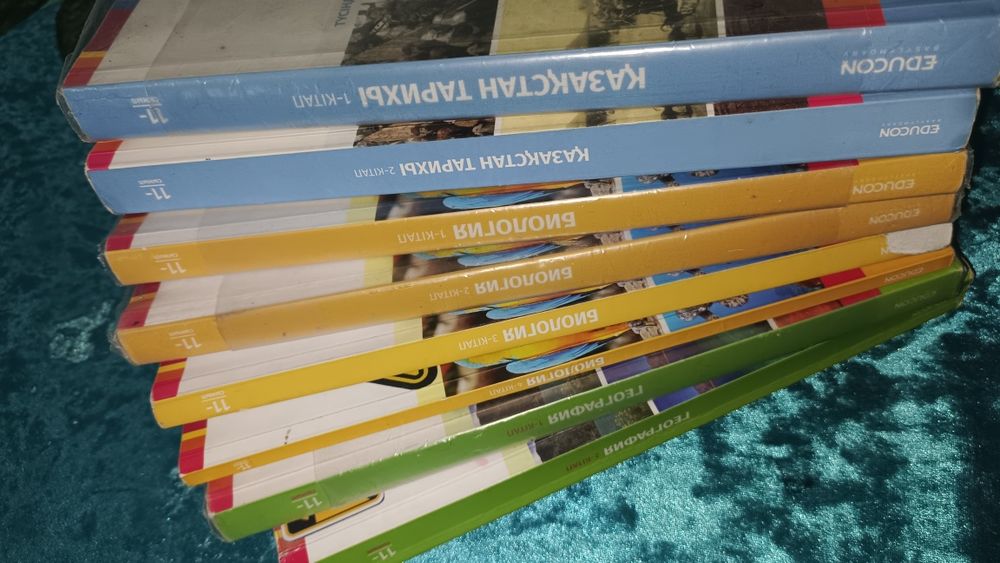 EDUCON кітаптары ҰБТ дайындық