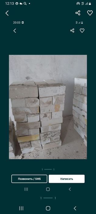 Продам кирпичи плиты религия блоки