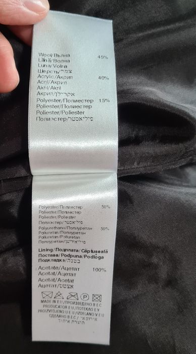 Дамско палто S размер