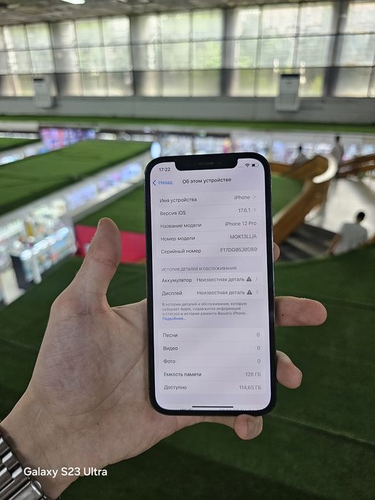 Айфон 12 Про все работает