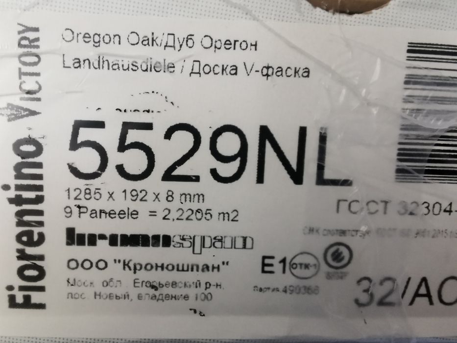 Ламинат, дуб орегон с фаской