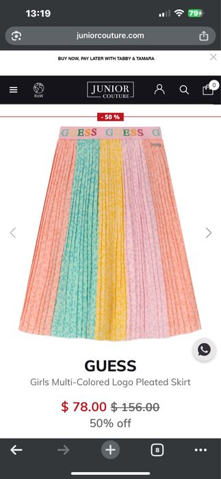 Пола за Момиче GUESS - 8 г.