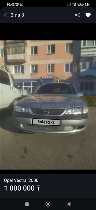Opel vektra B газ-бензин 1,8