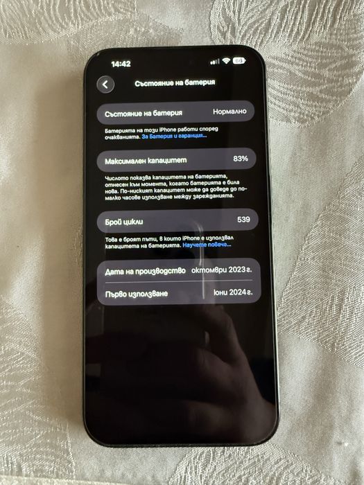 iPhone 15 Pro Max Black 256 gb