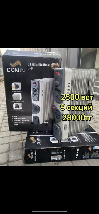 Обогреватель тепловентилятор теплопушка