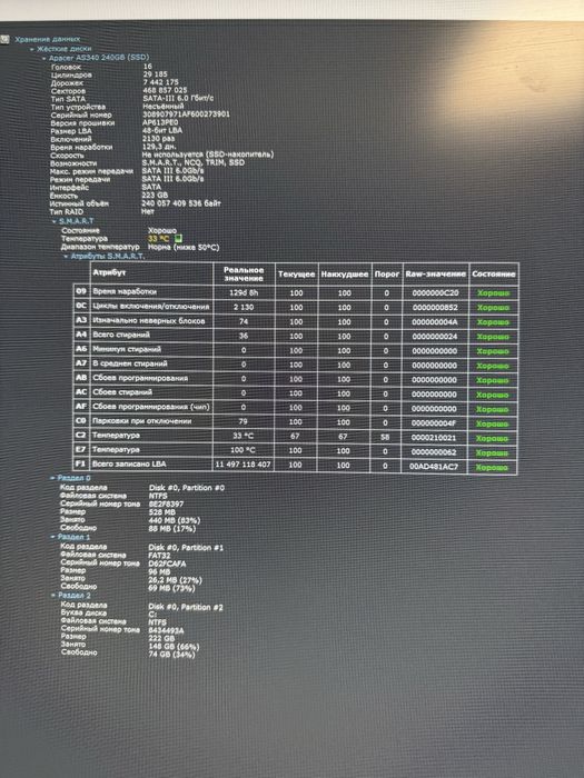 Игровой компьютор в отличном состоянии