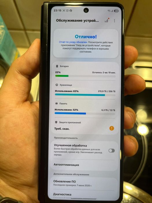 Продам Samsung Galaxy Z Fold3