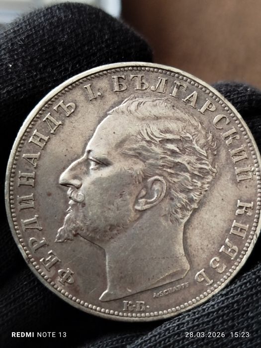 4- бр. Български монети за колекция в много високо качество !