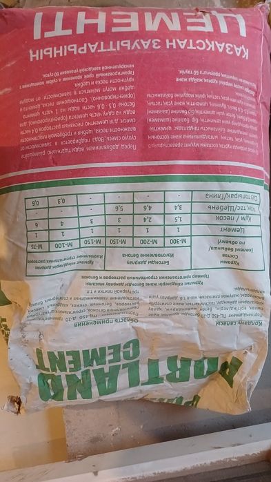 Продам смеси для ремонта