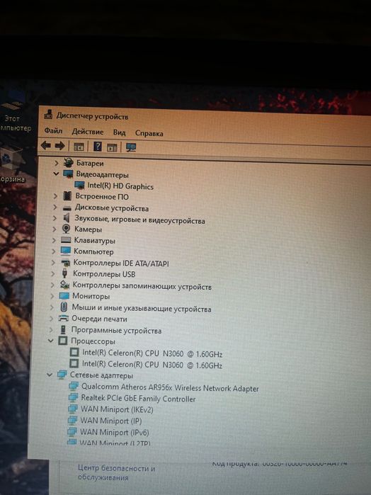 ноутбук  от acer