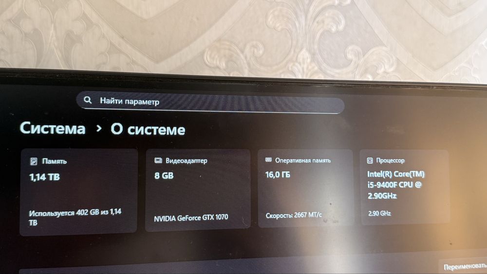 Продам игровой компьютер