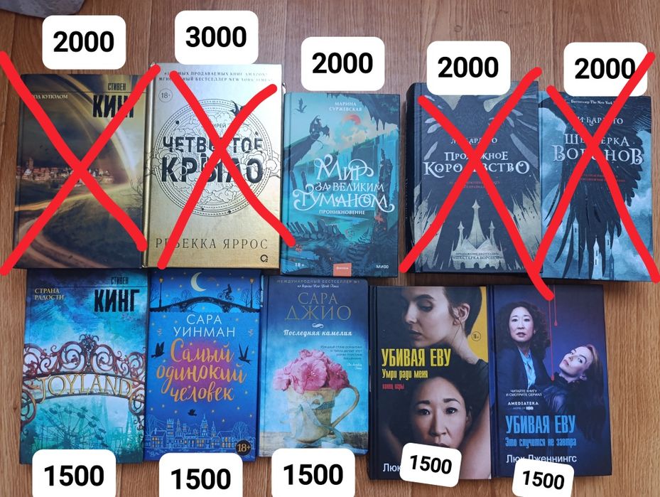 Продаю книги как новые