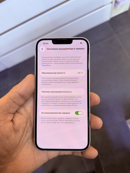 Продам iPhone 14