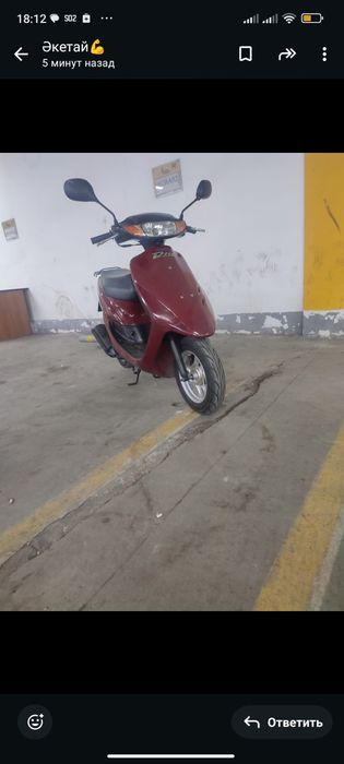Продам Honda Dio af34