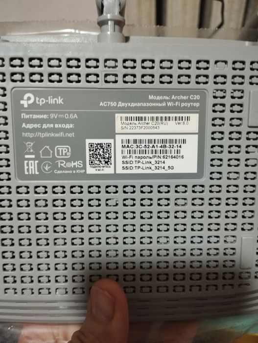 Двухдиапазонный Wi-Fi роутерАС-750 ArcherC-20