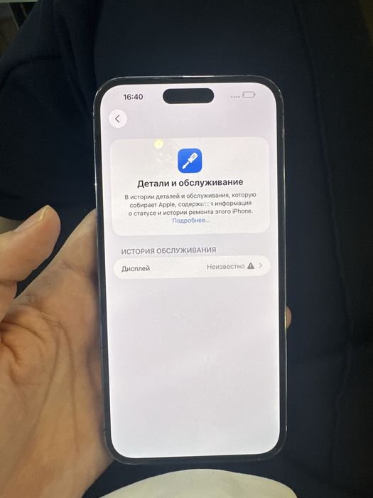 Iphone 14 Pro Max 256