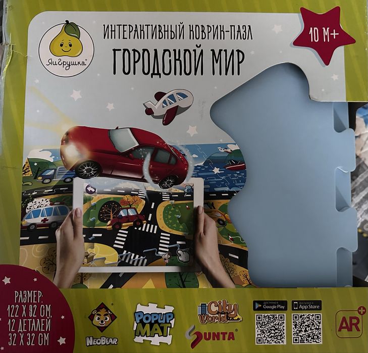 детский коврик-пазо для пола