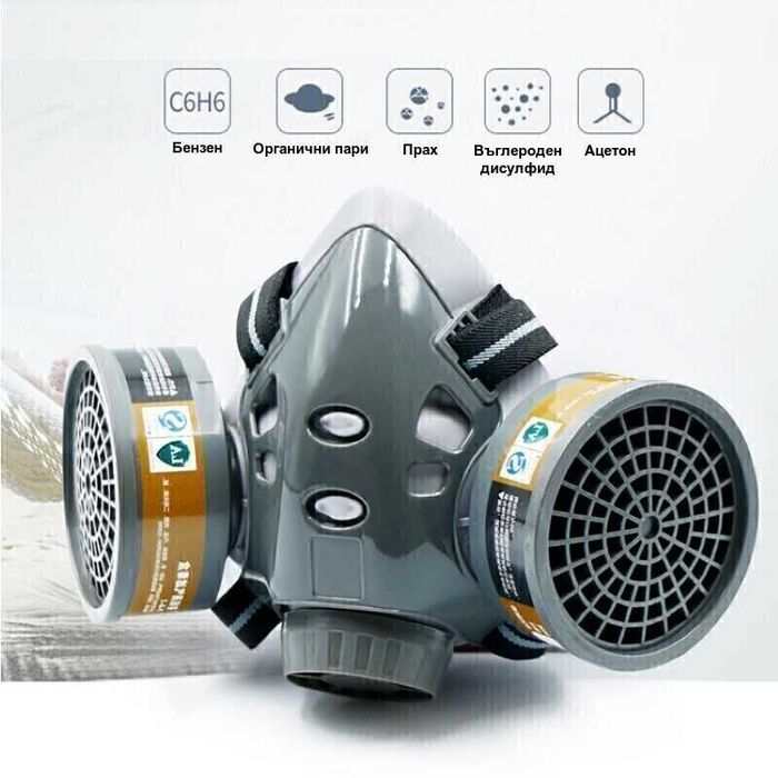 Полулицева респираторна защитна маска 308A