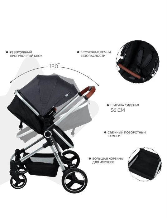 Продам коляску Babyton