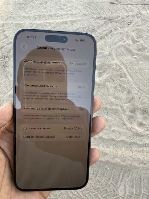 Iphone 15 Pro Max 256 simkartali