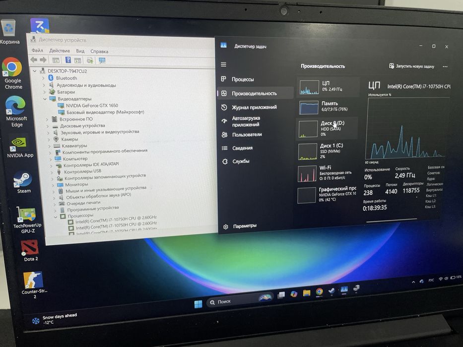 игровой ноутбук обмен